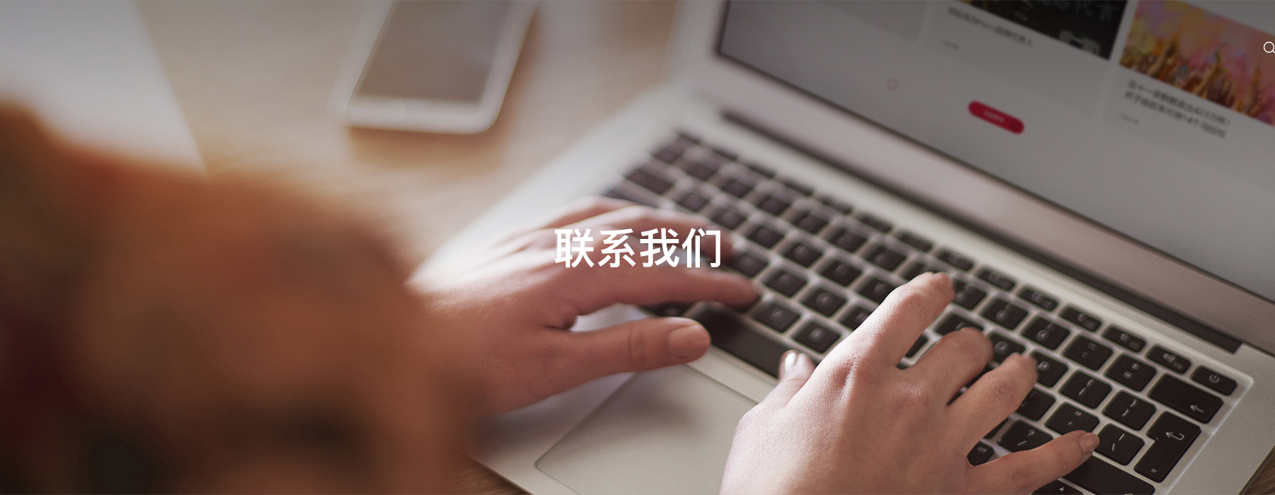 联系「九游集团·AG」