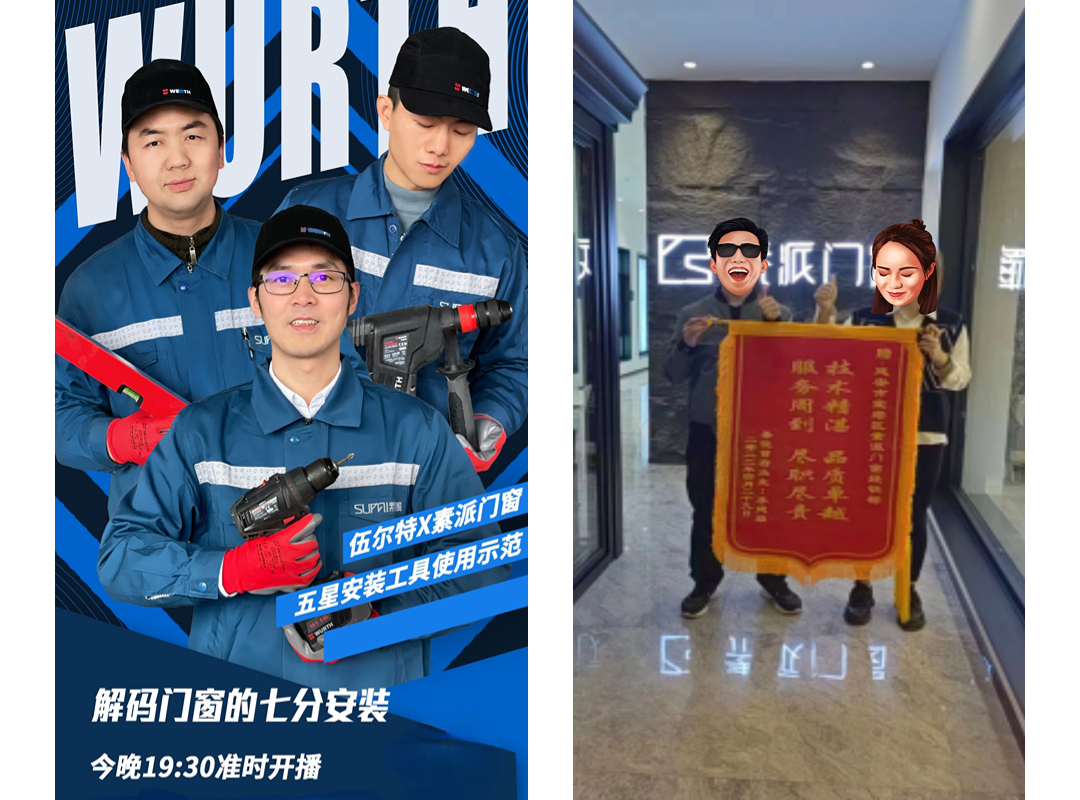 高端系统门窗加盟 高端系统门窗加盟