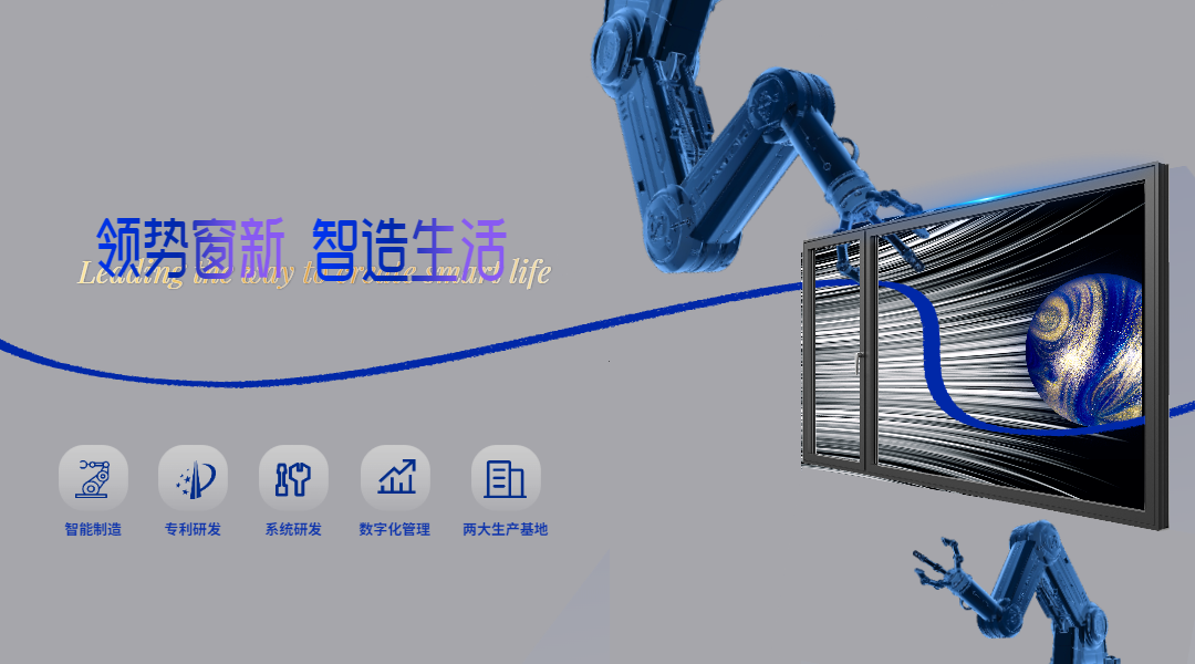 西安铝合金门窗厂家 西安铝合金门窗厂家